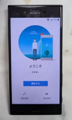 Xperia XZ SOV34 本体