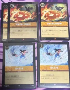 2026年最新】ロルカナ foil まとめの人気アイテム - メルカリ