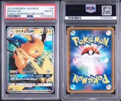 PSA10】かがやくジラーチ K S11a 白熱のアルカナ 045/068 - メルカリ