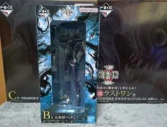 一番くじ 劇場版 呪術廻戦 ０ ー1224ーB賞と C賞とラストワン賞のセット