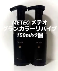 レア新品】 CORKCICLEコークシクル 保冷温ボトル470ml2本セット