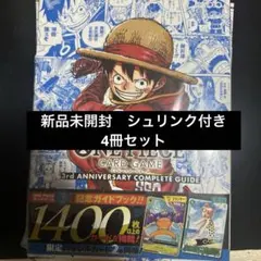 2026年最新】ワンピースカードゲーム2周年記念ガイドブックの人気