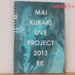 2025年最新】倉木麻衣 写真集の人気アイテム - メルカリ