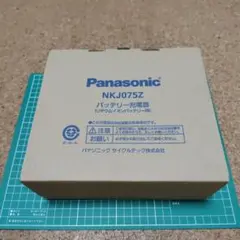 Panasonic NKJ075Z バッテリー充電器 - メルカリ