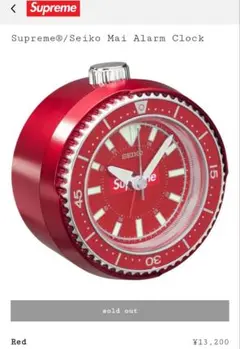 Supreme®/Seiko Mai Alarm Clock レッド新品・未使用