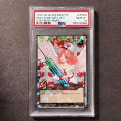 2026年最新】お注射天使リリー psa10の人気アイテム - メルカリ