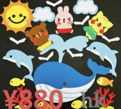壁面飾り　クジラと遊ぼう　海　夏7月8月　幼稚園保育室POPのサムネイル