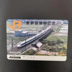 使用済 オレンジカード 行き違う8000系電車 JR四国 - メルカリ