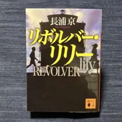 Item thumbnail for item 8f710770-3139-47b3-a359-f8b8dc681a31