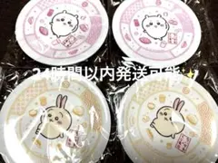 大幅値下げ！くら寿司 ちいかわ 寿司皿 4枚セット 缶バッジ〔ハチワレ〕おまけ付