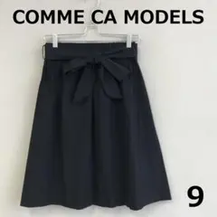C0514A10【COMME CA MODELS】ウエストリボン付スカート