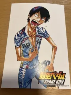 弱虫ペダル スペアバイクキャラウムカフェ 荒北靖友 ポストカード