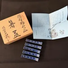 源右衛門窯 赤絵梅紋 箸置き 5客セット 木箱入り - メルカリ