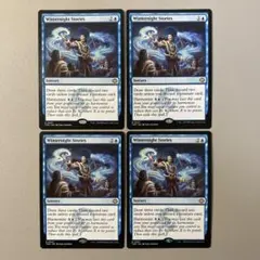 2026年最新】冬夜の人気アイテム - メルカリ