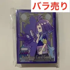 2025年最新】アセロラ デッキシールドの人気アイテム - メルカリ