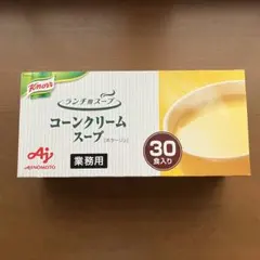 クノール コーンクリームスープ★30食入★業務用★メルカリ便送料込★味の素のサムネイル