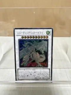 2026年最新】シューティングスタードラゴンの人気アイテム - メルカリ