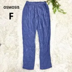 OSMOSIS オズモーシス◆イージーカジュアルパンツ(F)ブルーウエストゴムのサムネイル