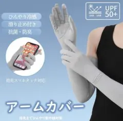 [KondaTech] 護臂套 女士 UV 防曬 長款 UV 紫色