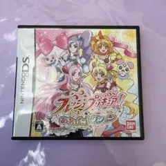 フレッシュプリキュア!あそびコレクション