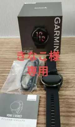 【超美品】Garmin(ガーミン) Venu 2 スマートウォッチ