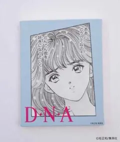 2026年最新】桂正和 ポスターの人気アイテム - メルカリ