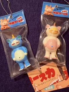 快獣ブースカ ボールチェーンマスコット 2個セット