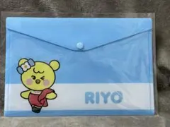 NiziU 会場限定 オフラインくじ D賞 ポケットファイル リヨ