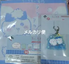 ちいかわ ジャガードタオル　ラバーチャーム