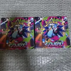 ポケモンカード　インフェルノX 2box
