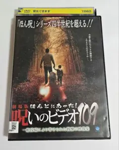 2026年最新】怪談シリーズ BOX [DVD]の人気アイテム - メルカリ