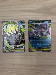 ポケモンカード メガダークライex SR RR - メルカリ