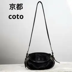 oco様 ディアスキン巾着 黒 - メルカリ