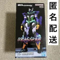 機動戦士Gundam ジークアクス　GQuuuuuuX 限界突破　GFreD