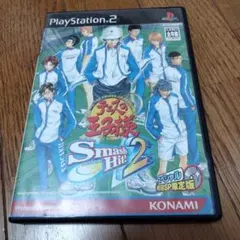 テニスの王子様 Smash Hit! 2 初回限定版