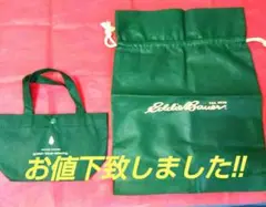 ユナイテッドアローズ&エディバウアー♥ ギフト袋