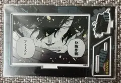 2025年最新】相澤消 バースデーの人気アイテム - メルカリ