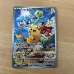 ポケットモンスター ポケモンカードゲーム