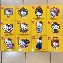 ヤマト運輸サンリオ　キティ　コラボシール 全12種類