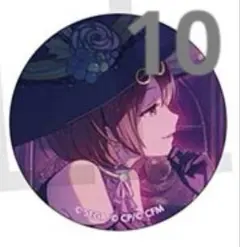 プロセカ 50B MEIKO