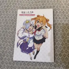 Item thumbnail for item d93693de-2b89-4f3a-9541-9127fbacaaa5