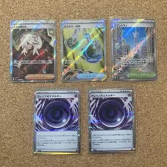 ポケモンカード SR ミラー 5枚 まとめ売り