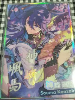 あんスタ 神崎颯馬 ポートレート