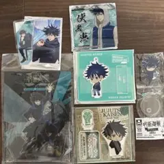 呪術廻戦　伏黒恵　7点セット　アクリルスタンドほか