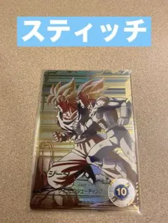 SDV5-049 ベジータ スーパーダイバーズ GDR パラレル スティッチ