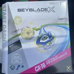 2026年最新】ベイブレードX スタートダッシュセットCの人気アイテム