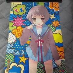 2026年最新】長門有希 タペストリーの人気アイテム - メルカリ