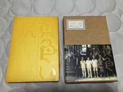 黄色い涙 西暦一九六三年の手記 写真集 嵐 - メルカリ