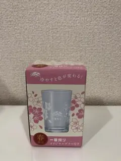 Item thumbnail for item 950c3796-3fd7-417f-8769-8cafac050b27