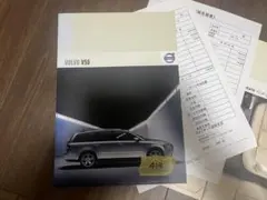 ★413★VOLVO V50 純正カタログ＋見積書セット 当時物 ボルボ 希少のサムネイル